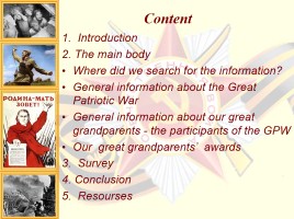 Проект «Our great grandparents - participants of the Great Patriotic War», слайд 6