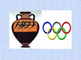 Олимпийские игры в древности (5 класс), слайд 5