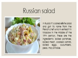 Russian cuisine, слайд 11