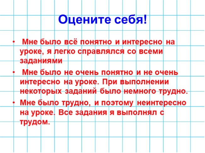 Умножение на двузначное число презентация 4 класс