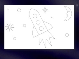 Аппликация из бумаги и картона «В космос», слайд 6