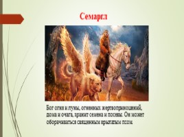 История возникновения христианства на Руси, слайд 5