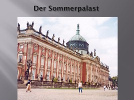 Архитектура Германии в стиле барокко, слайд 6