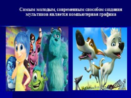 Влияние современных мультфильмов на нравственное воспитание детей, слайд 10