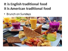 Meals in England. Meals in the USA (11 класс), слайд 11