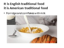 Meals in England. Meals in the USA (11 класс), слайд 9