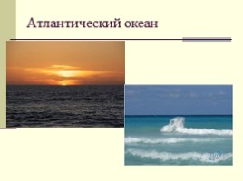 Моря, озёра и реки России, слайд 4
