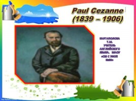 Paul Cezanne(1839 - 1906) (английский язык), слайд 1