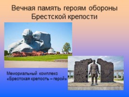 Главные сражения Великой Отечественной войны, слайд 6
