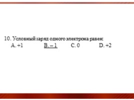 Создание коллаборативной среды (8 класс), слайд 41