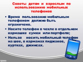 Мобильный телефон в жизни младшего школьника, слайд 19