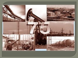 К 80 - летию Башкирской нефти, слайд 11