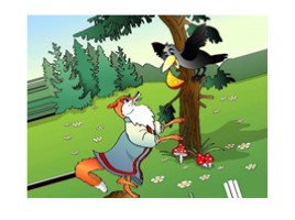 Иллюстрация к сказке... «Ворона и лисица» (2 класс), слайд 21