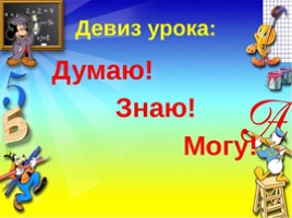 Двузначное число больше однозначного. Сравнение двузначных чисел, слайд 2