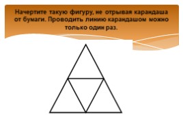 Двузначное число больше однозначного. Сравнение двузначных чисел, слайд 3