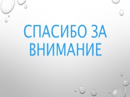 Желя - богиня Смертной печали, Жалости и похоронного плача (6 класс), слайд 4