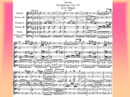 Царит гармония оркестра. Симфонический оркестр (4 класс), слайд 17