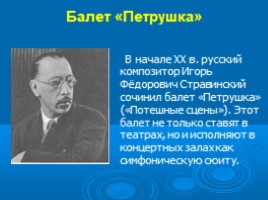 10 Балетов русских композиторов