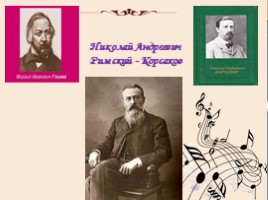 Тема Востока в творчестве русских композиторов (4 класс), слайд 6