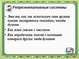 Личностно - ориентированный подход в проектном обучении на уроках технологии, слайд 6