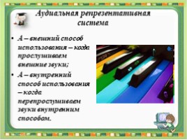 Личностно - ориентированный подход в проектном обучении на уроках технологии, слайд 9