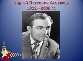 Золотая полка книг о Великой Отечественной войне, слайд 2