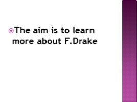 History. Journey of Sir Francis Drake, слайд 2