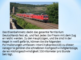Der Verkehr (11 класс), слайд 8
