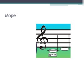 Музыкальные ребусы (3 класс), слайд 3