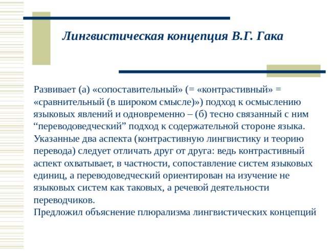 Понятие и сущность компьютерной информации как объекта криминалистического исследования