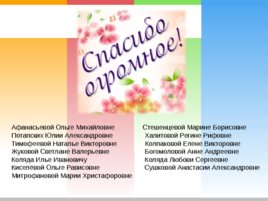 Родительское собрание №1. Наш ребенок-третьеклассник, слайд 3