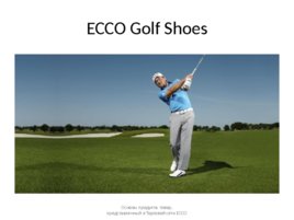 Продукция ECCO: товарные группы, материалы, технологии, слайд 77
