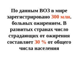 Общая химия - раздел химической науки, изучающий основные законы, описывающие химические процессы, протекающие в живой и неживой природе, слайд 68