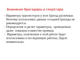 С праздником ! С началом нового учебного года! 2019 - 2020, слайд 107