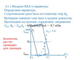 С праздником ! С началом нового учебного года! 2019 - 2020, слайд 109