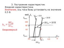 С праздником ! С началом нового учебного года! 2019 - 2020, слайд 123