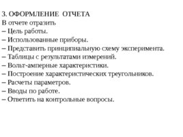 С праздником ! С началом нового учебного года! 2019 - 2020, слайд 130