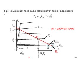 С праздником ! С началом нового учебного года! 2019 - 2020, слайд 148