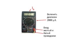 С праздником ! С началом нового учебного года! 2019 - 2020, слайд 151