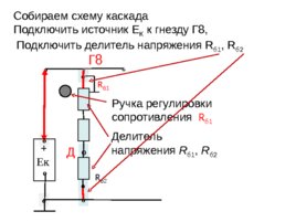 С праздником ! С началом нового учебного года! 2019 - 2020, слайд 153