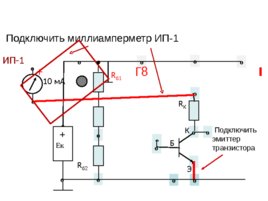 С праздником ! С началом нового учебного года! 2019 - 2020, слайд 154