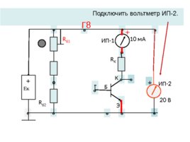 С праздником ! С началом нового учебного года! 2019 - 2020, слайд 155