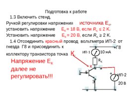 С праздником ! С началом нового учебного года! 2019 - 2020, слайд 158