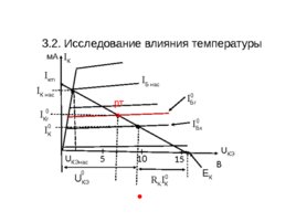 С праздником ! С началом нового учебного года! 2019 - 2020, слайд 165