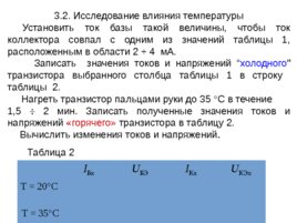 С праздником ! С началом нового учебного года! 2019 - 2020, слайд 166