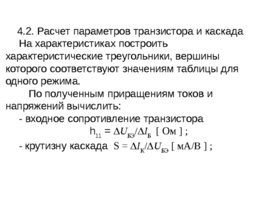 С праздником ! С началом нового учебного года! 2019 - 2020, слайд 171