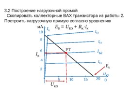 С праздником ! С началом нового учебного года! 2019 - 2020, слайд 175