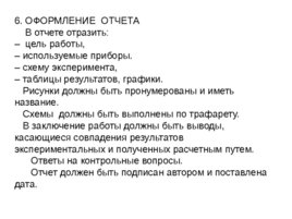 С праздником ! С началом нового учебного года! 2019 - 2020, слайд 177