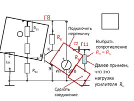 С праздником ! С началом нового учебного года! 2019 - 2020, слайд 192