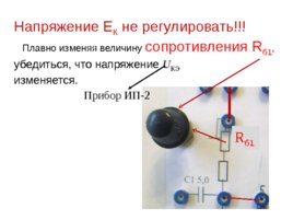 С праздником ! С началом нового учебного года! 2019 - 2020, слайд 207